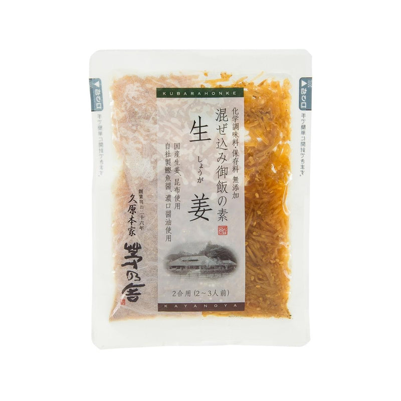 KAYANOYA Seasoned Ginger Mix for Rice  (104g)