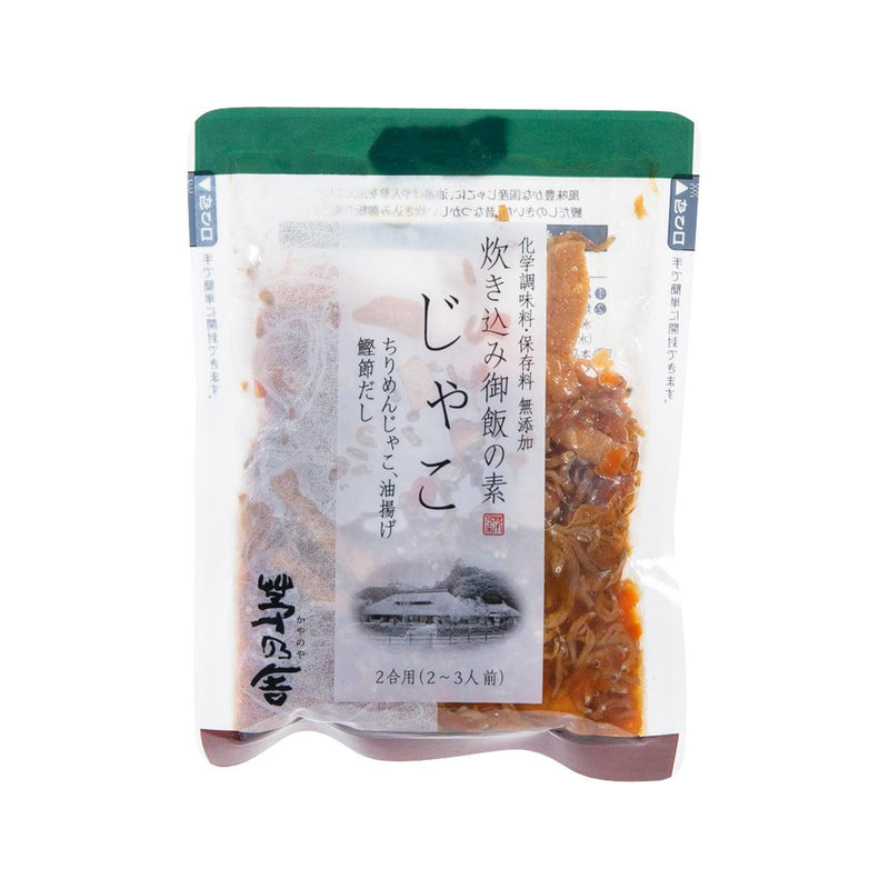 KAYANOYA Seasoned Jako Fish Mix for Rice  (123g)