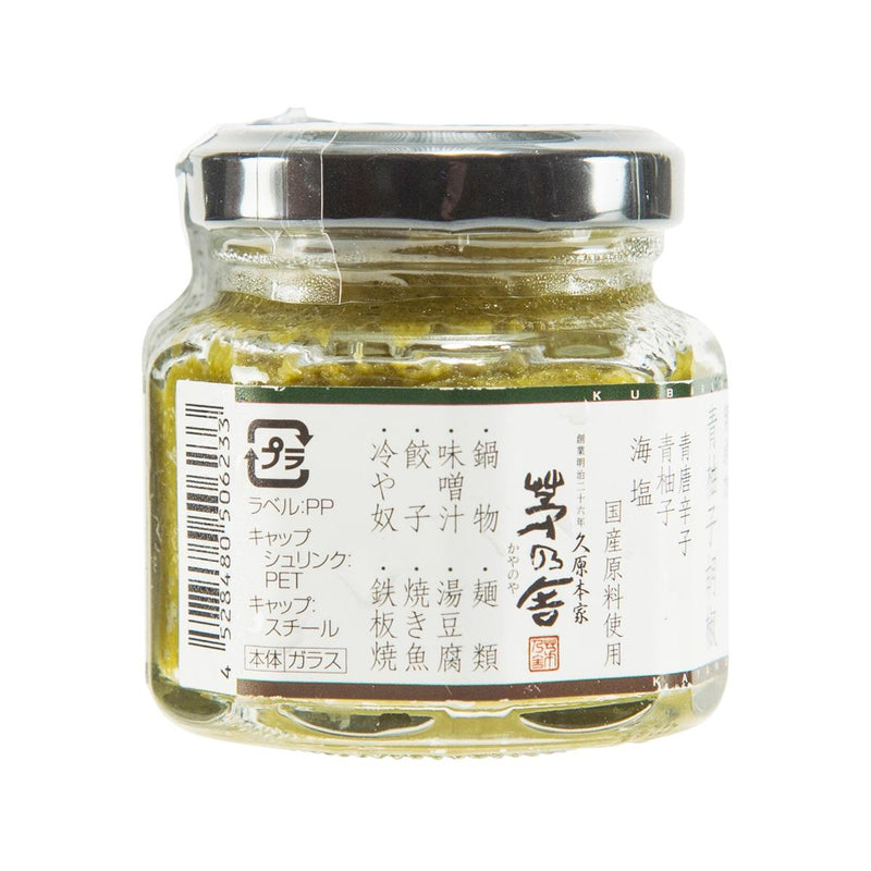 茅乃舍 青柚子辣椒醬  (60g)