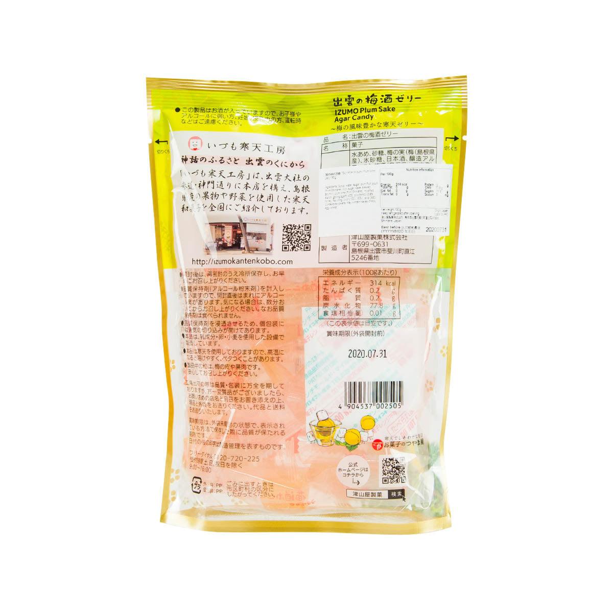 TSUYAMAYA Izumo Plum Sake Agar Candy  (130g) - city'super E-Shop