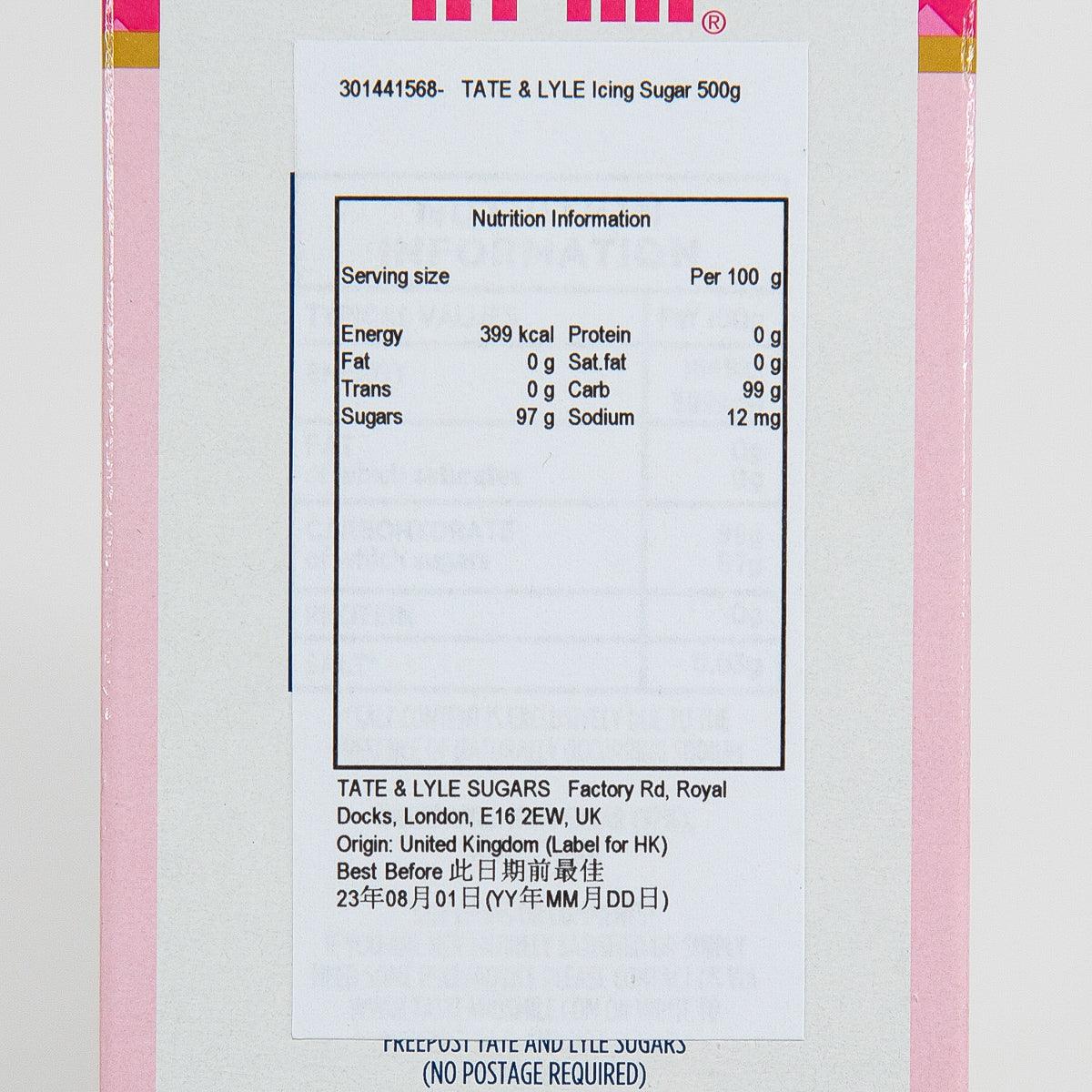 TATE & LYLE Icing Sugar  (500g) - city'super E-Shop