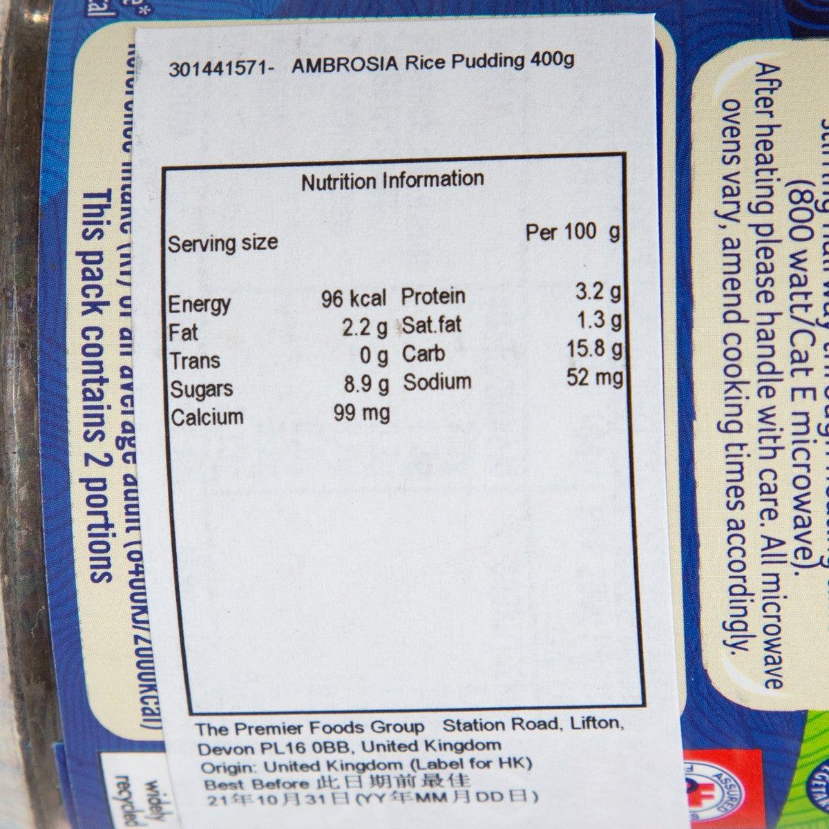 AMBROSIA Rice Pudding  (400g)