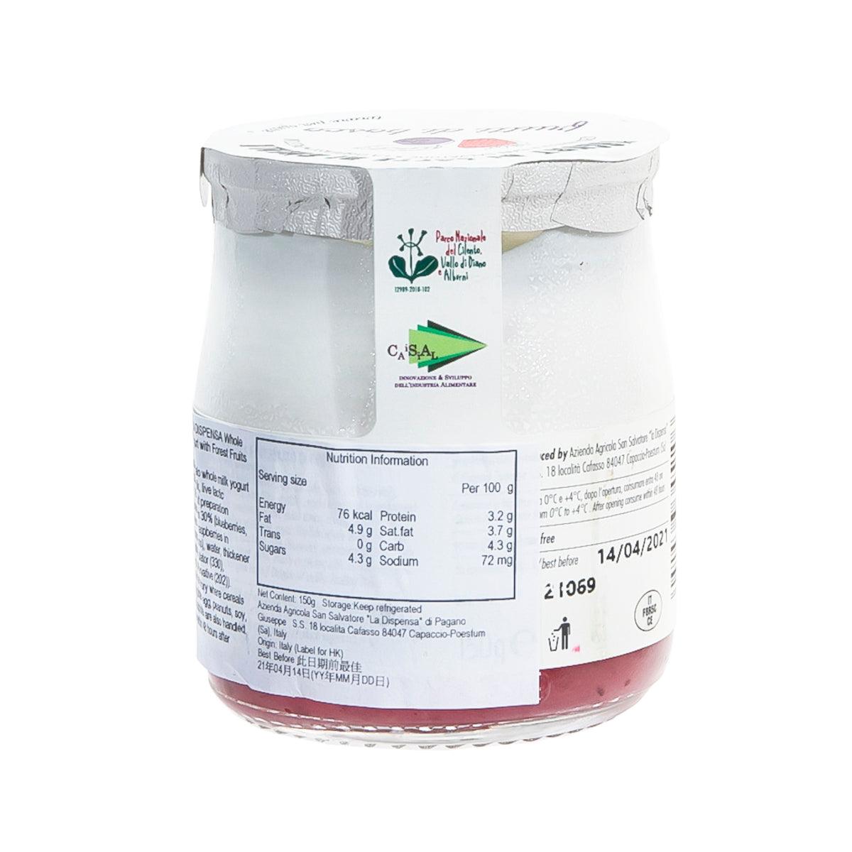 LA DISPENSA 全脂水牛奶莓果乳酪  (130g)