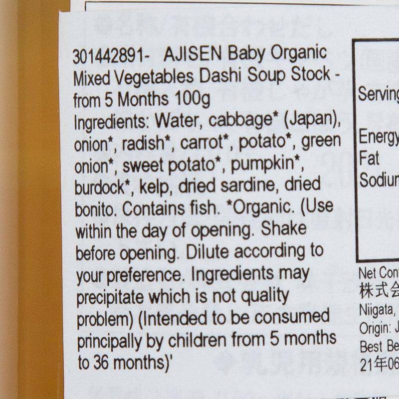 AJISEN Baby Organic Mixed Vegetables Dashi Soup Stock - from 5 Months  (100g)