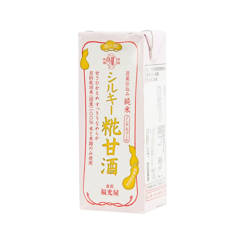 福光屋 絲滑甘酒  (200mL)