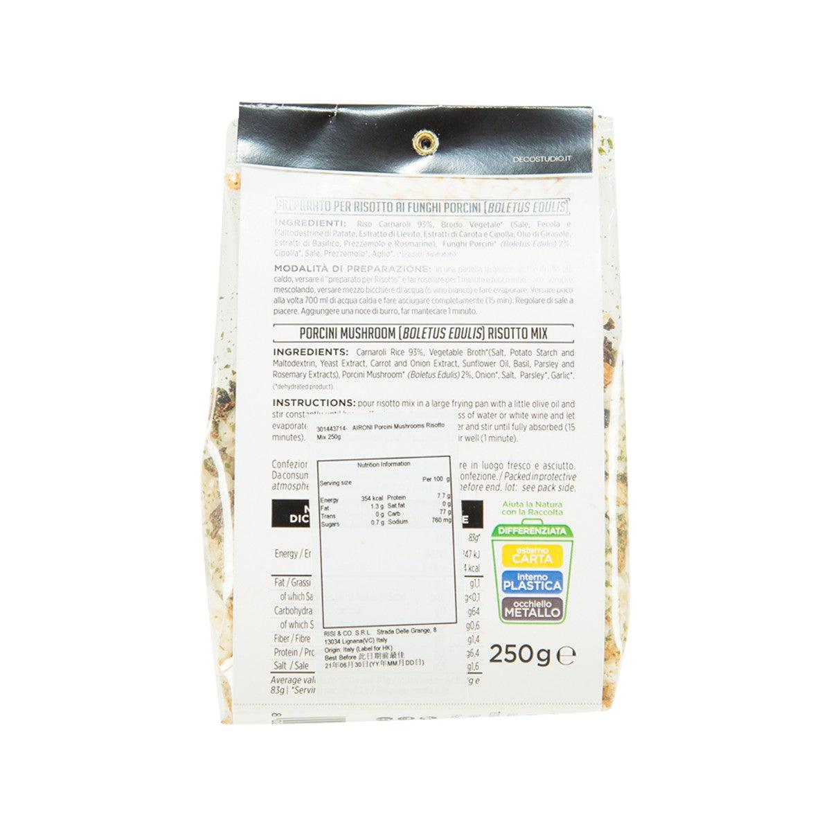 AIRONI 牛肝菌蘑菇意大利飯  (250g)