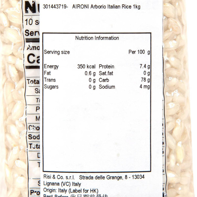 AIRONI Arborio 義大利米 - 燉飯專用  (1kg)