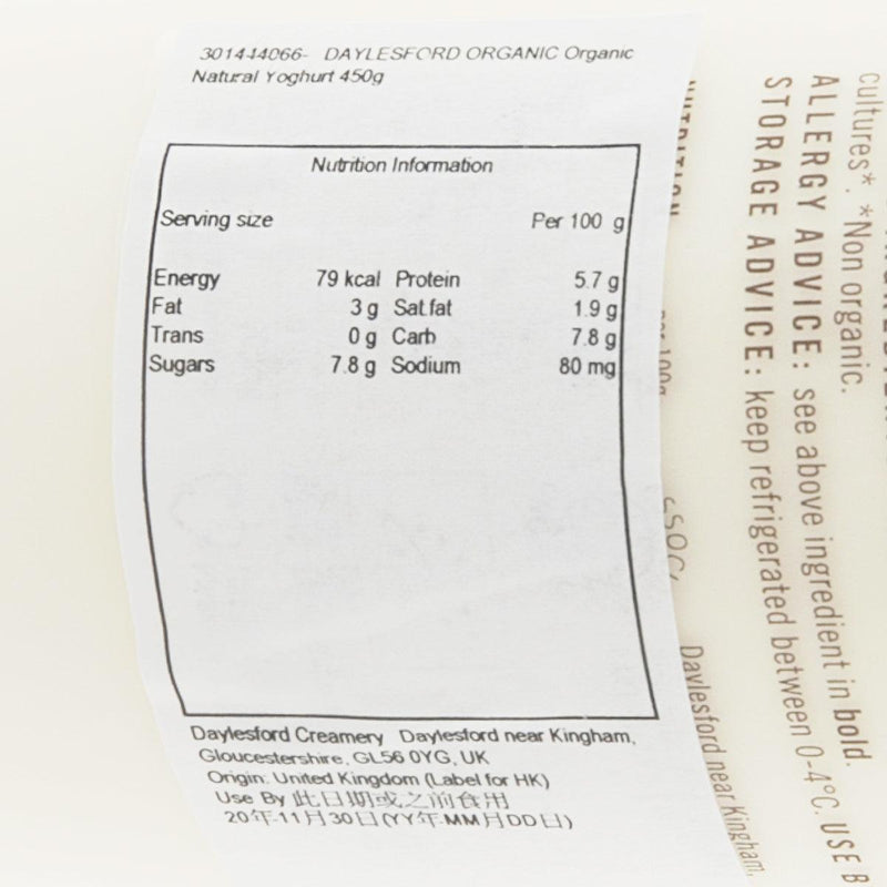 DAYLESFORD ORGANIC Organic Natural Yoghurt  (450g)