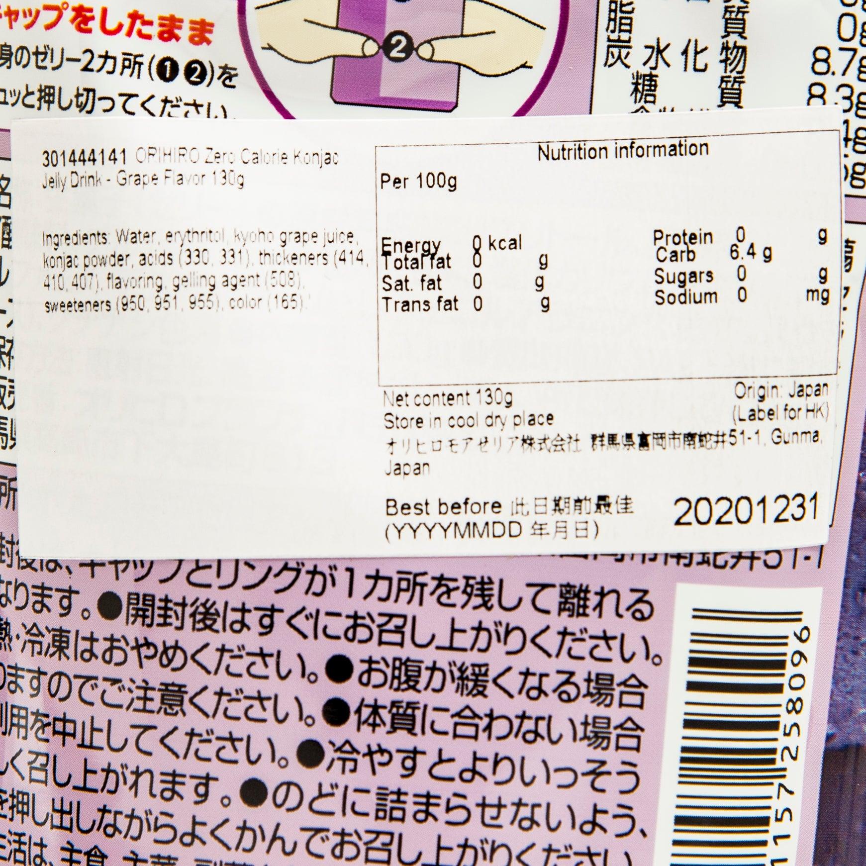 ORIHIRO Zero Calorie Konjac Jelly Drink - Grape  (130g)