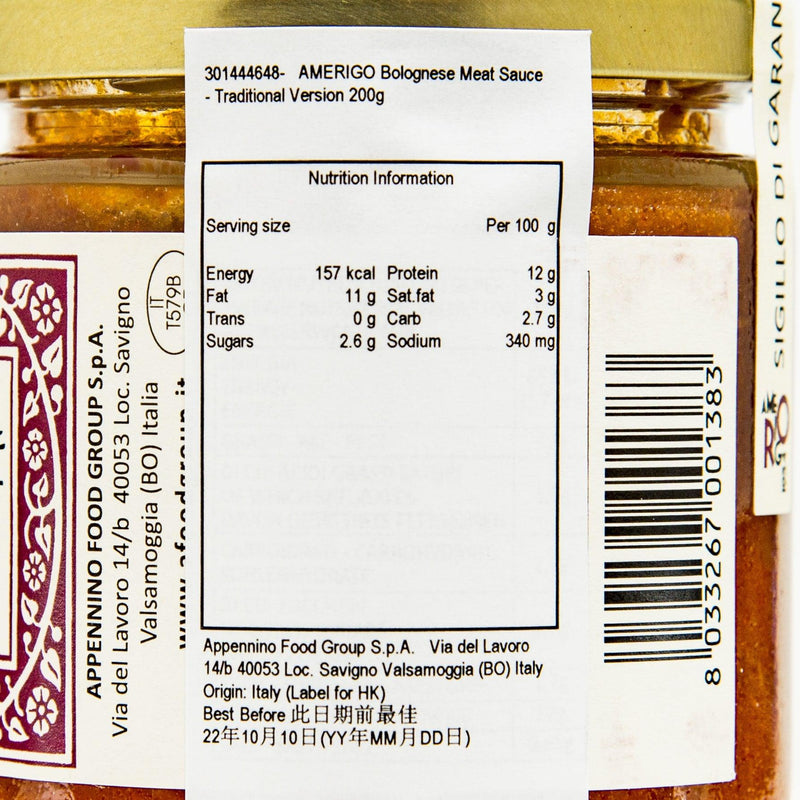 AMERIGO 蕃茄肉醬 - 傳統版  (200g)