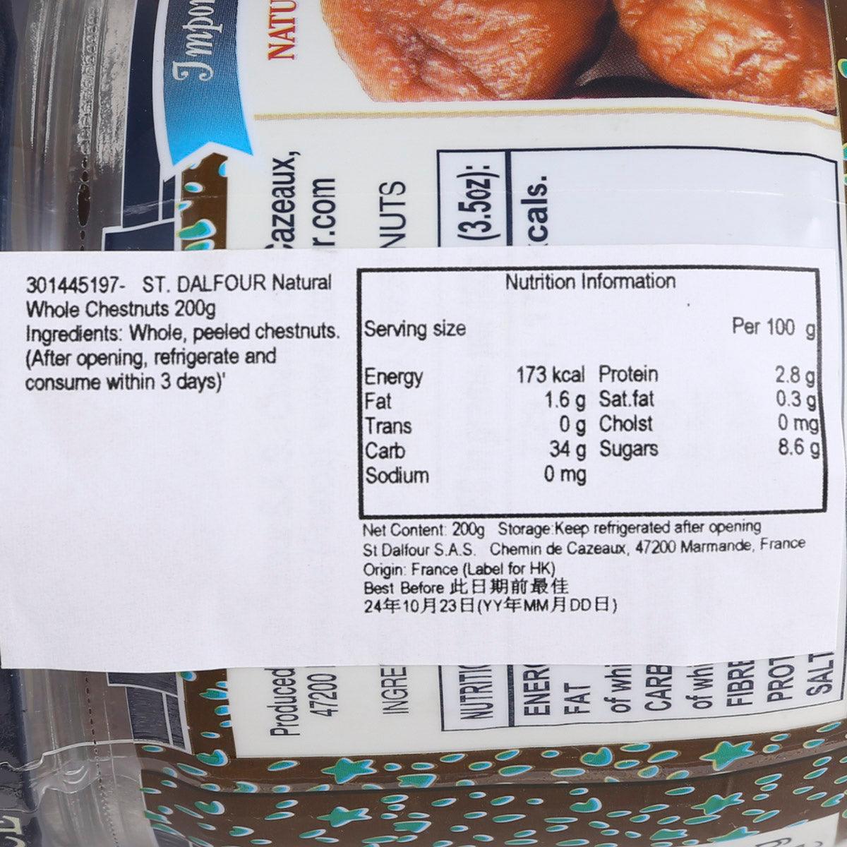 ST. DALFOUR 天然原粒栗子  (200g)