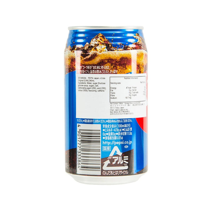 301445334-3-pepsi-j-cola-