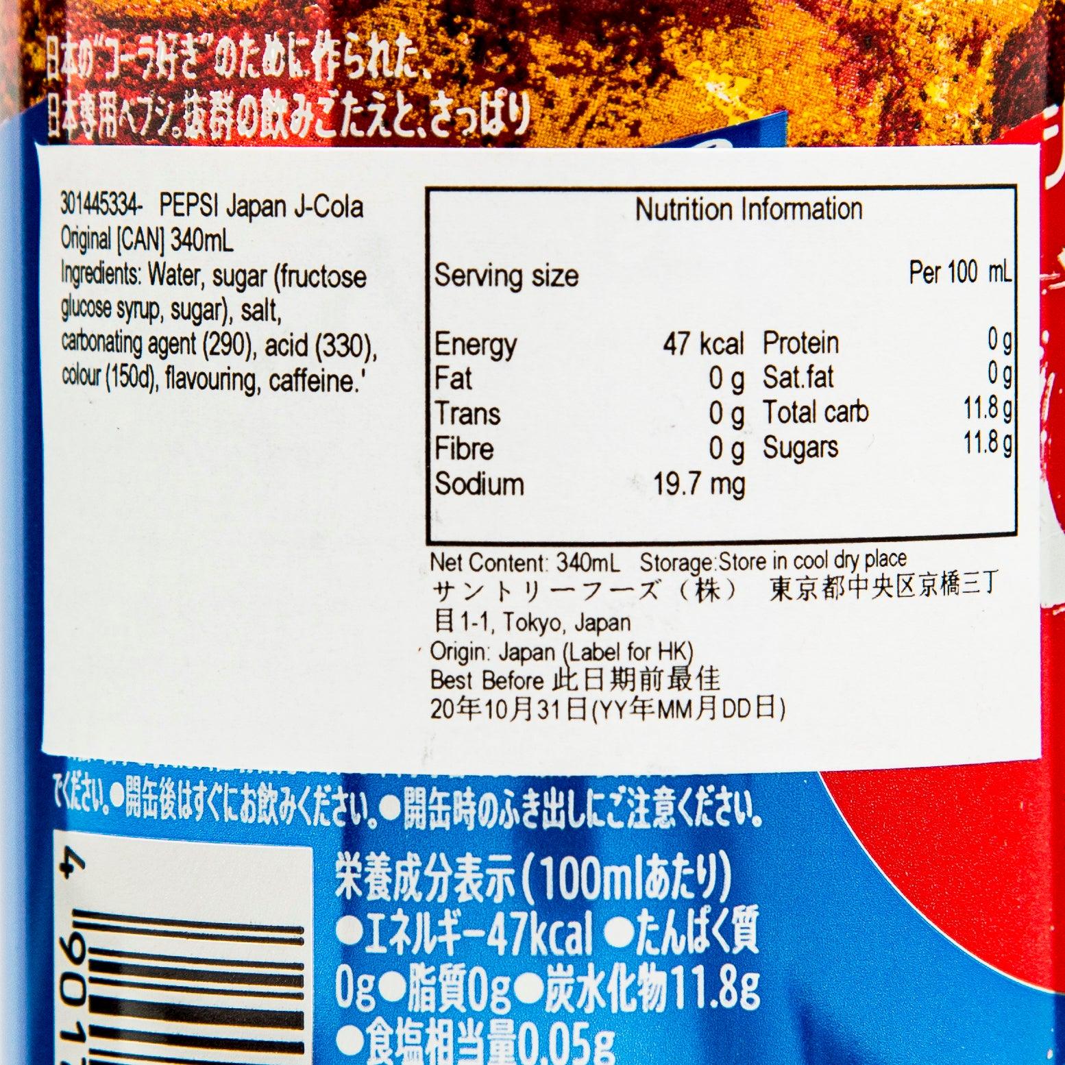 百事可樂 可樂 [日本]  (340mL)