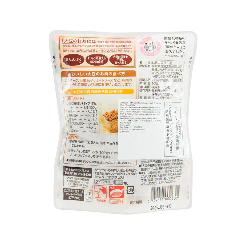 MARUKOME Daizu Labo Ready To Use Soy Meat - Minced  (80g)