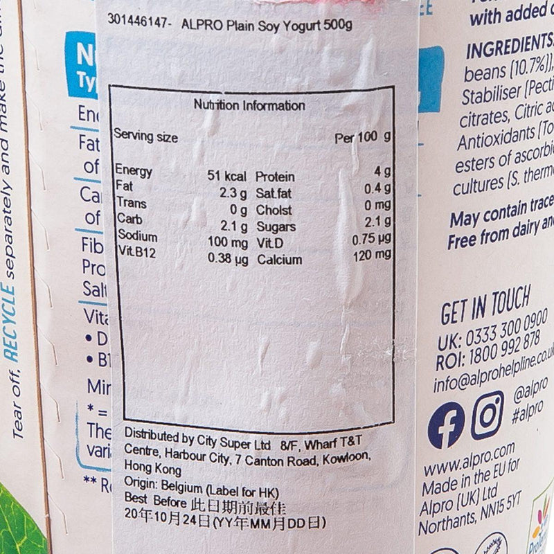 ALPRO Plain Soy Yogurt  (500g)