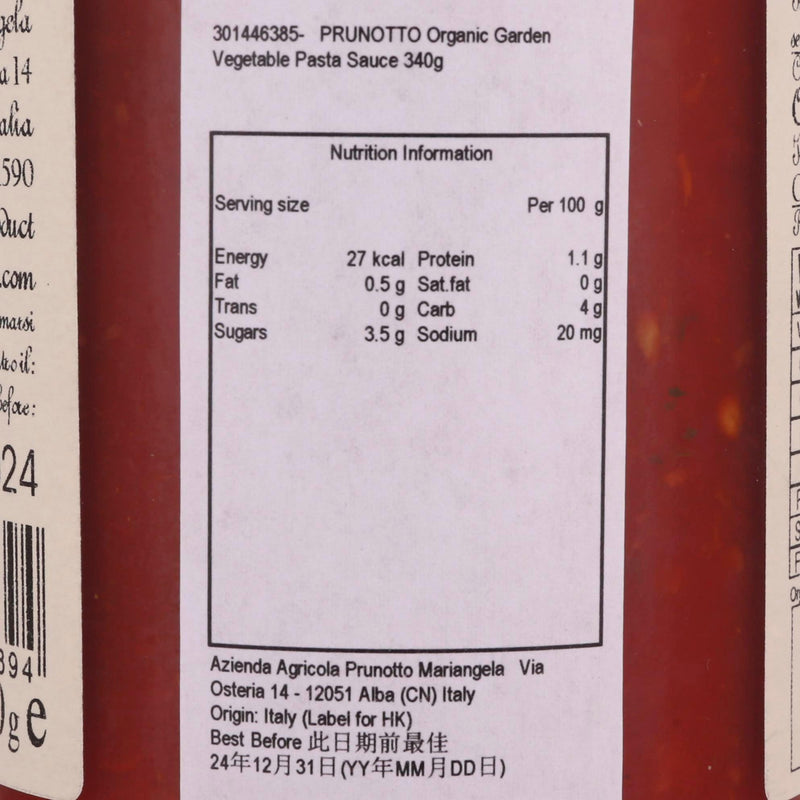 PRUNOTTO Organic Garden Vegetable Pasta Sauce  (340g)