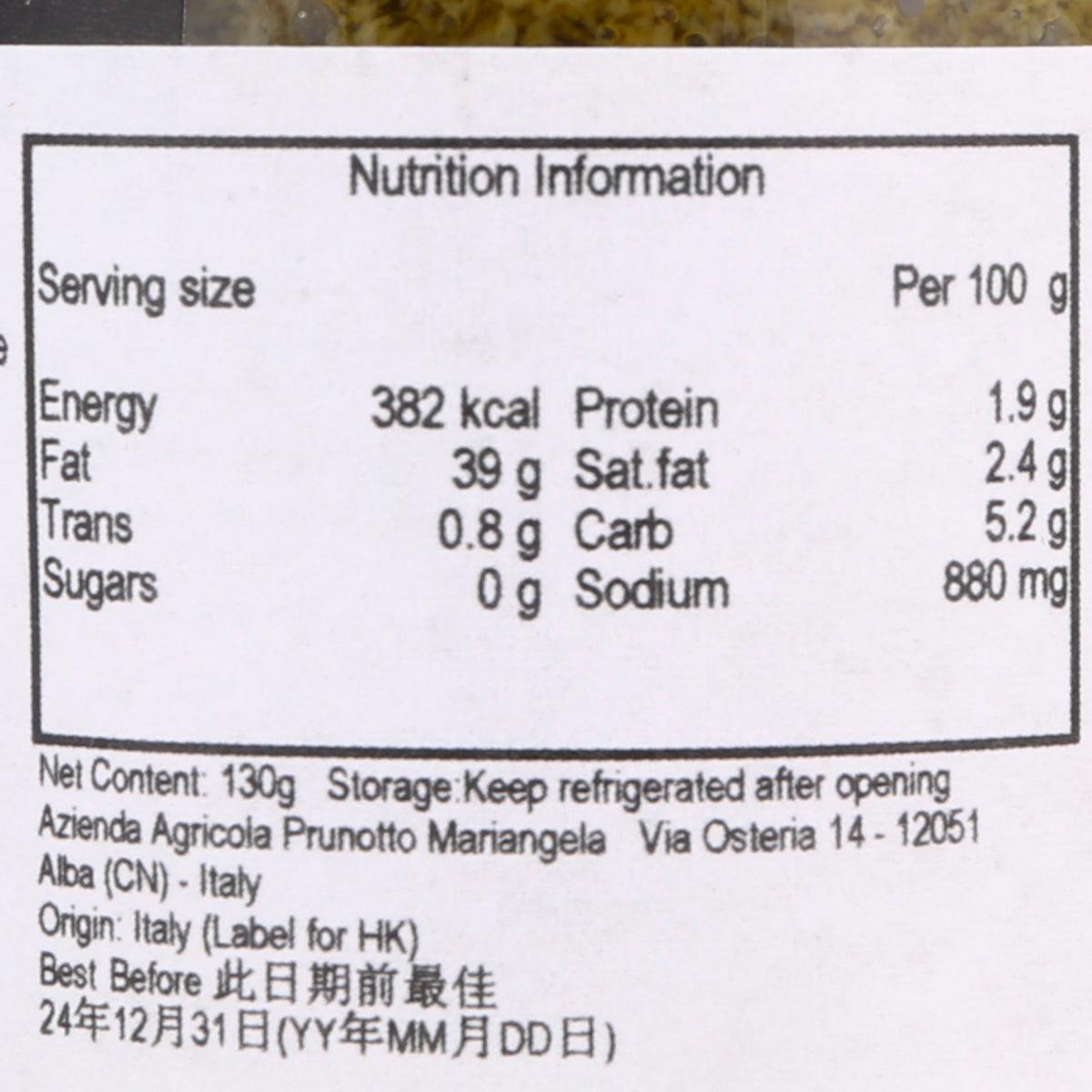 PRUNOTTO 有機羅勒香草醬 (130g)
