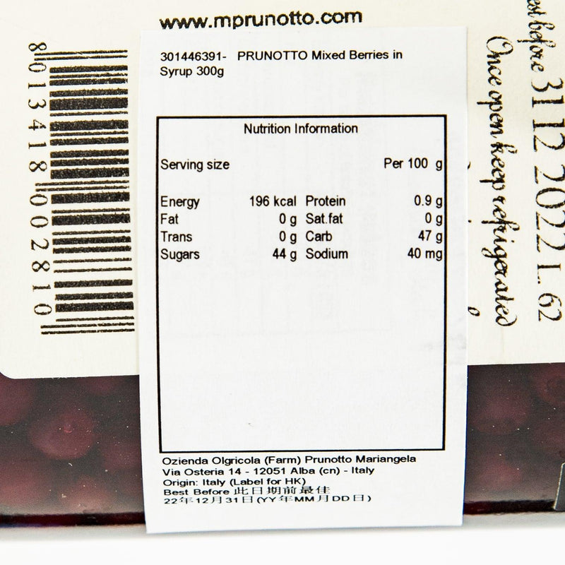 PRUNOTTO Mixed Berries in Syrup  (300g)