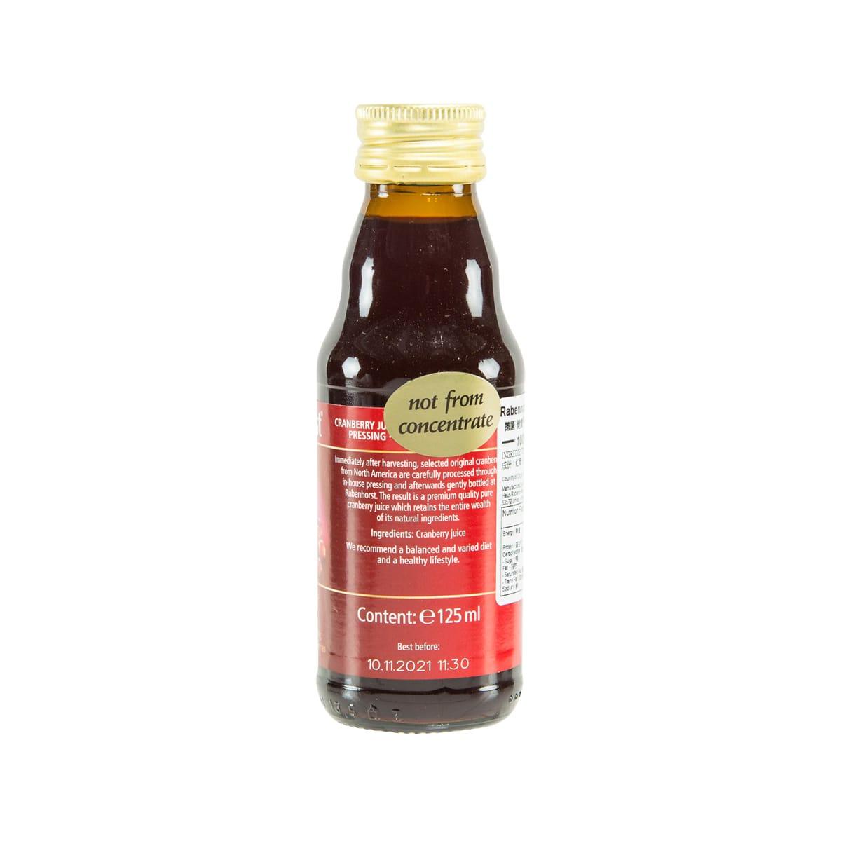 RABENHORST 100% 紅莓汁  (125mL)