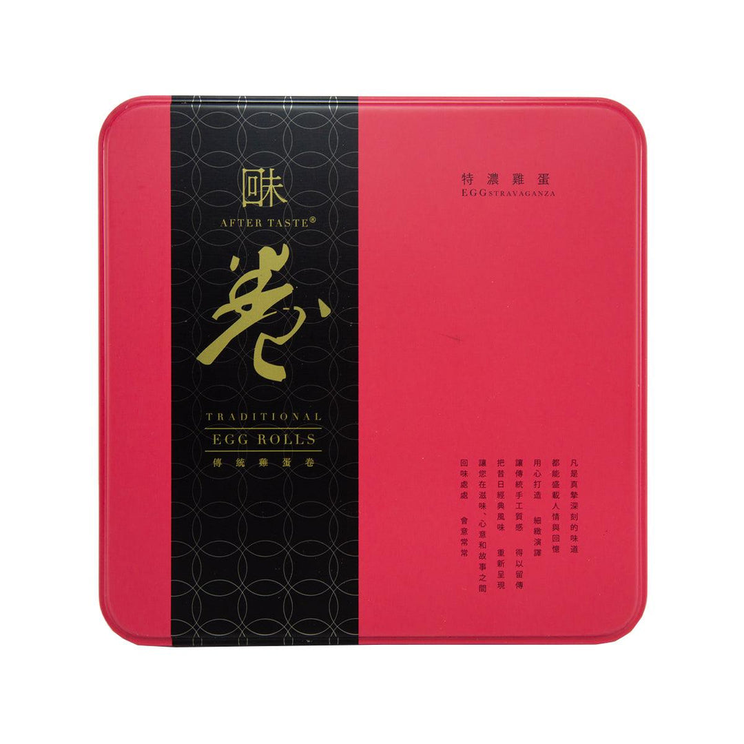 AFTER TASTE Traditional Egg Rolls - Egg Stravaganza (454g