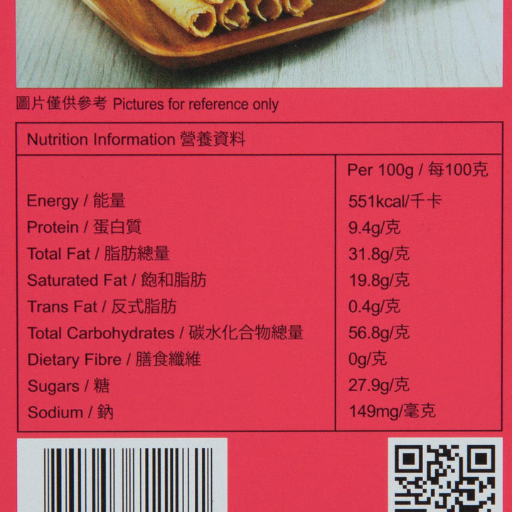 301448527-4-after-taste-