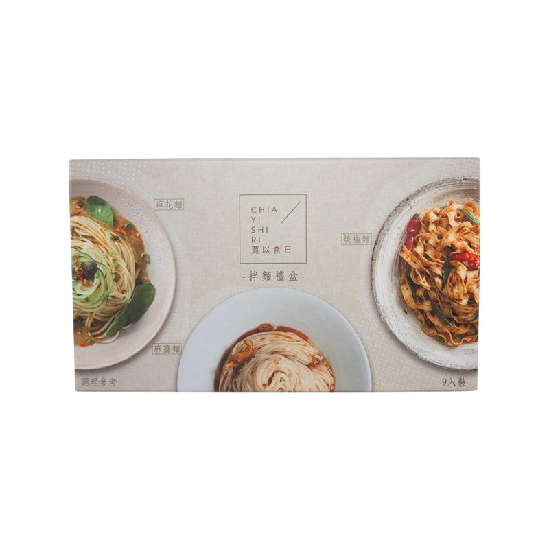 CHIAYISHIRI Noodle Gift Box  (3 x 128g + 3 x 103g + 3 x 102g)