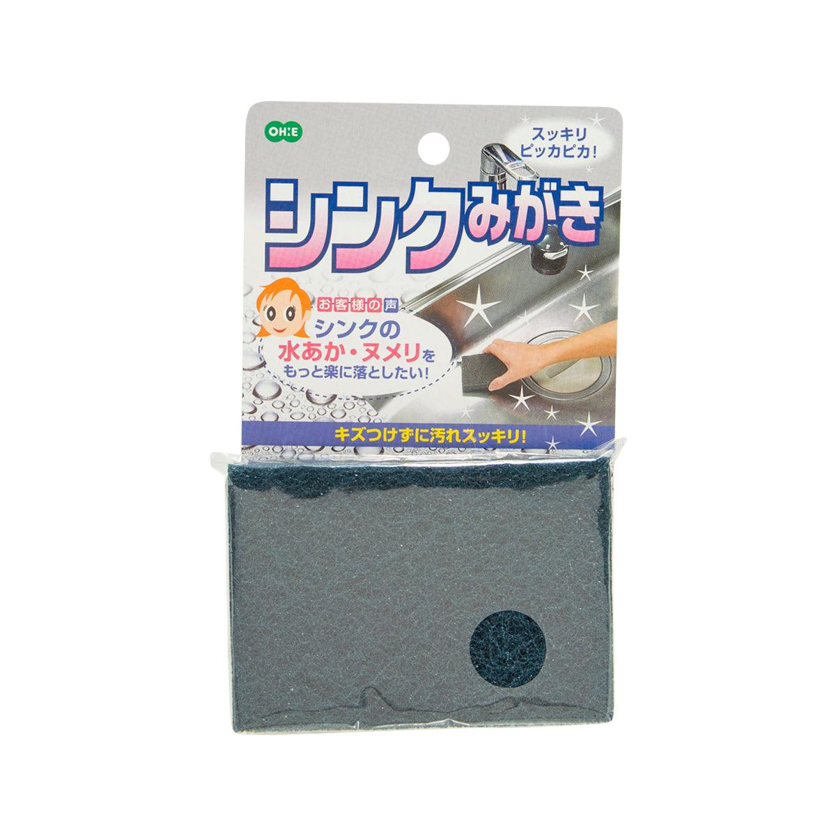 OHE Kitchen Sink Polisher