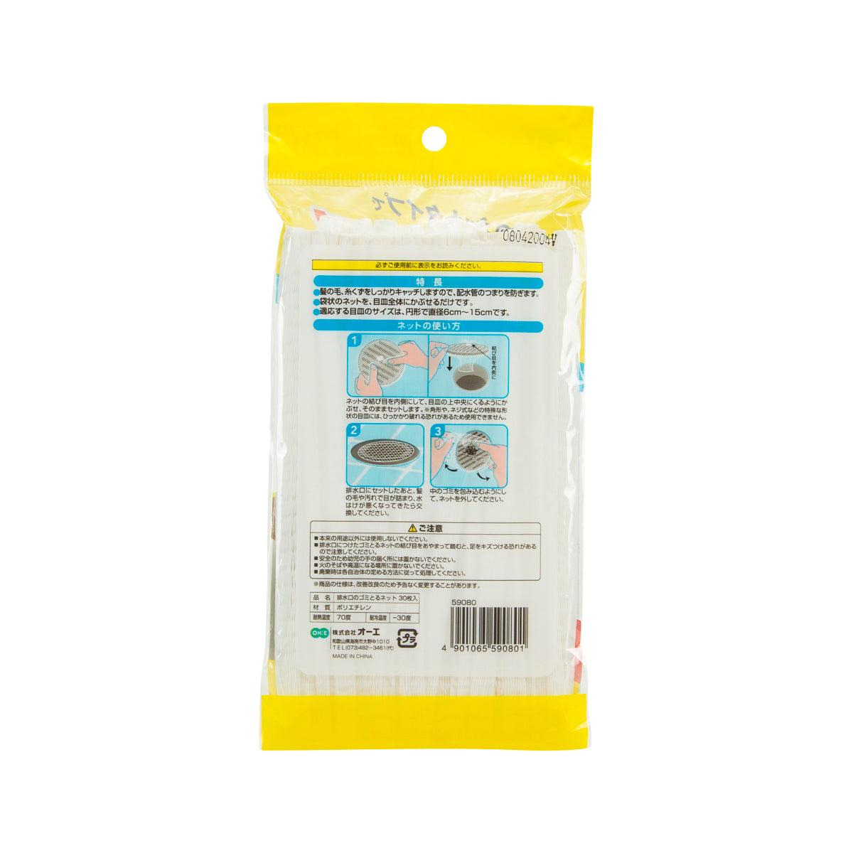 OHE Drain Catcher  (30pcs)