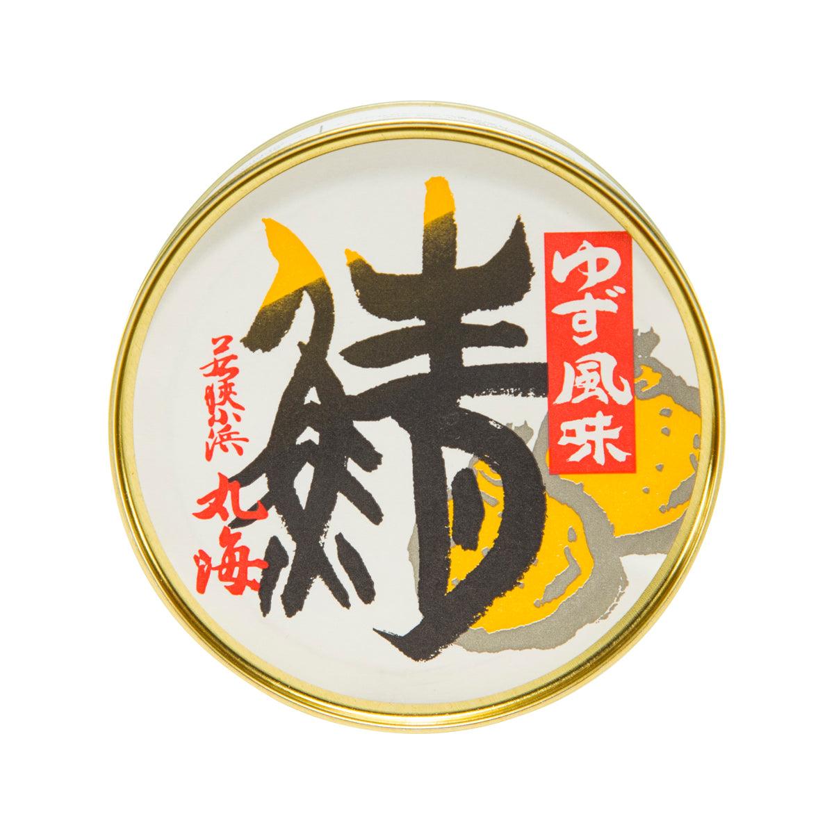 OBAMA Boild Mackerel with Yuzu Citrus  (180g)