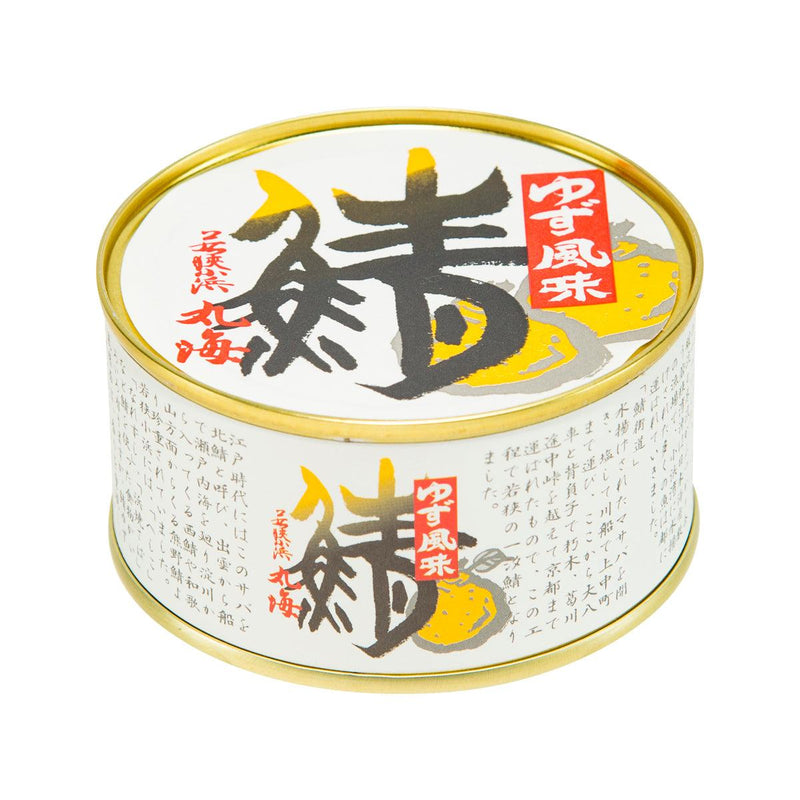 小濱海產物 水煮鯖魚 柚子風味  (180g)
