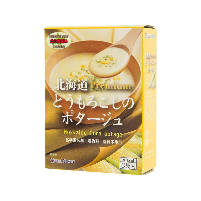 HOKKAIYAMATO Premium Hokkaido Instant Corn Potage  (61.5g)