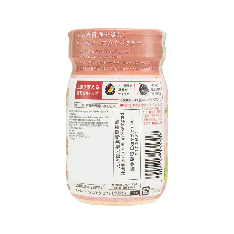 MARUKOME Organic Miso Powder - Bonito & Kelp Stock  (200g)