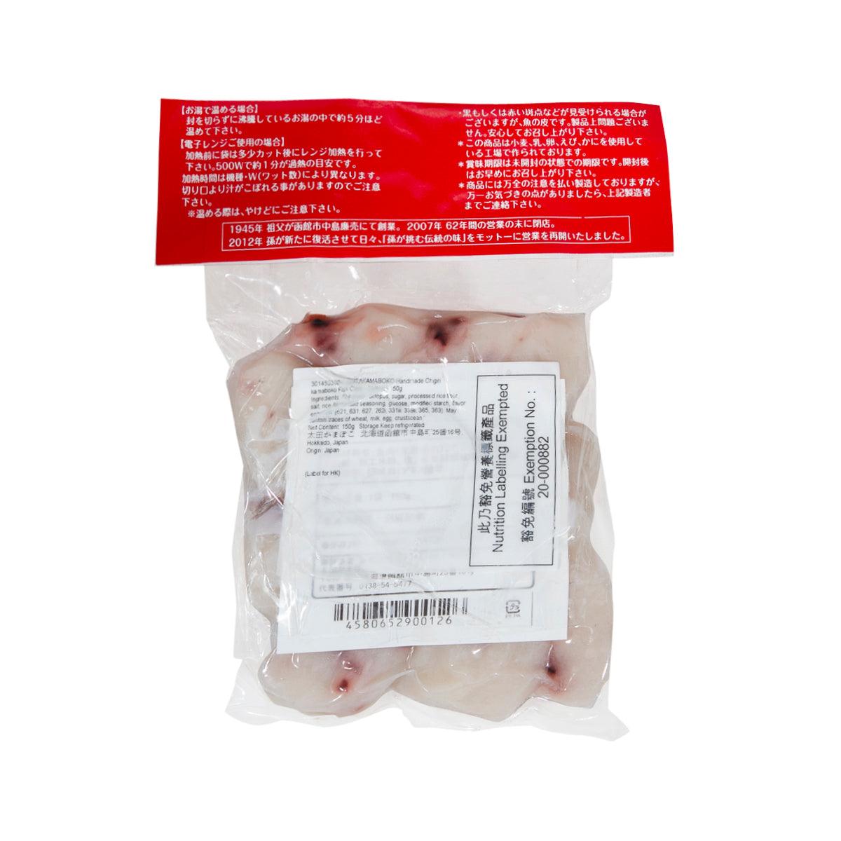 太田蒲鉾 手造北海道魚板 - 八爪魚  (150g)