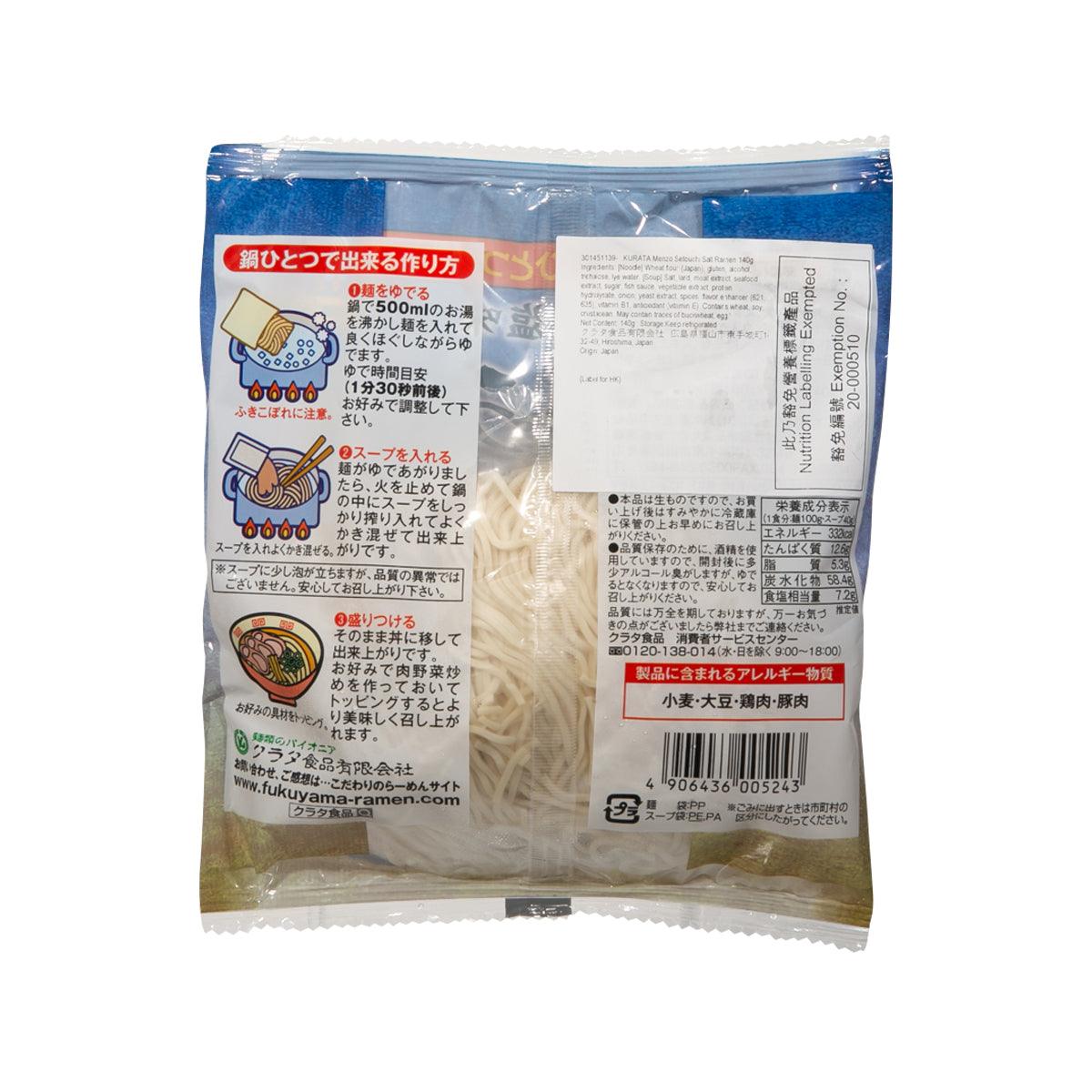 KURATA 麵藏瀨戶內鹽拉麵  (140g)