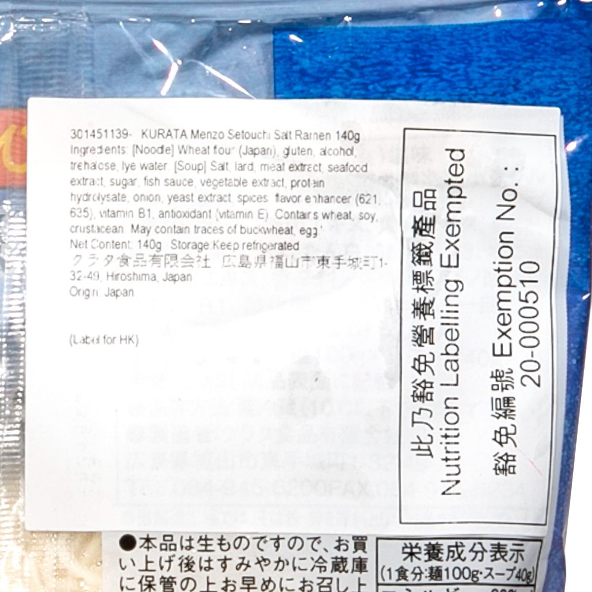 KURATA 麵藏瀨戶內鹽拉麵  (140g)