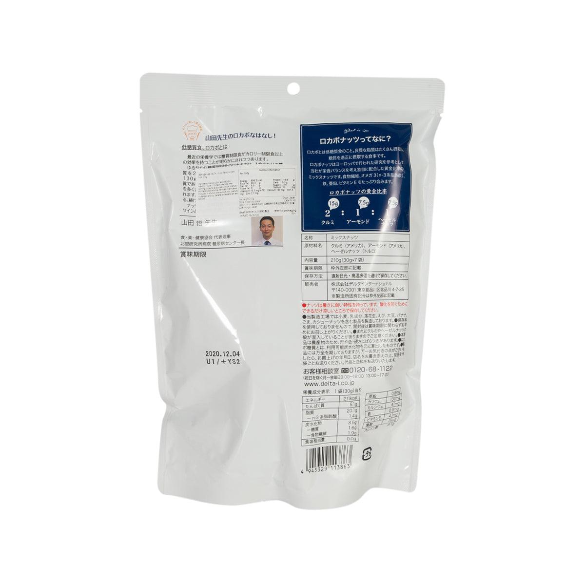 DELTA 一周份量低碳果仁 (210g)