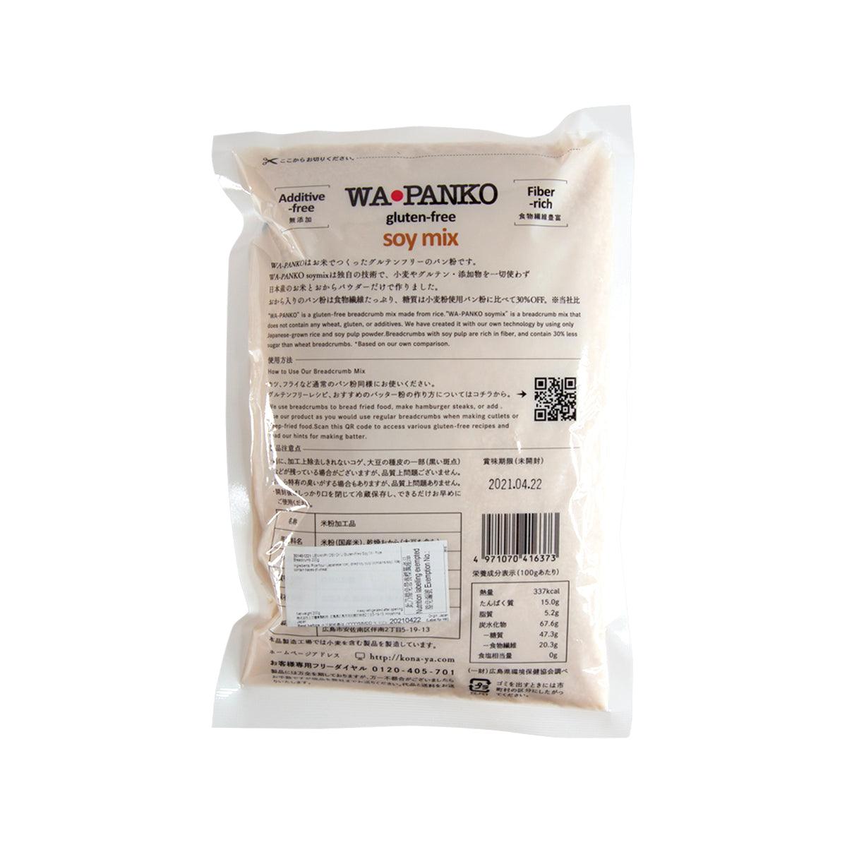 UEMANRYOSYOKU Gluten-Free Soy Mix Rice Breadcrumb  (200g) - city'super E-Shop