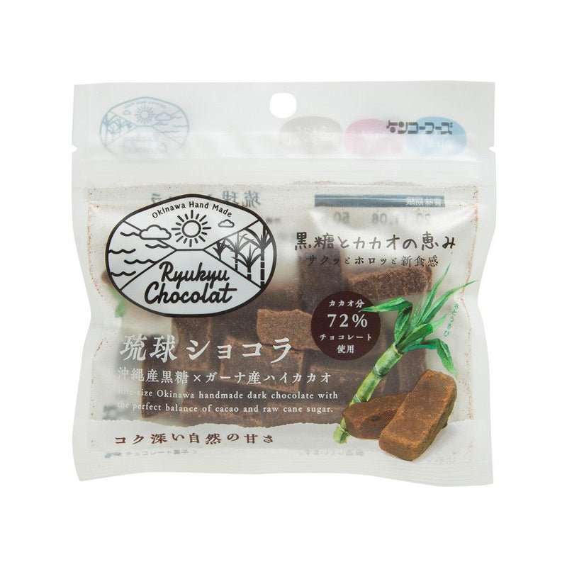 KENKO-FOODS 琉球朱古力 - 原味 (40g)