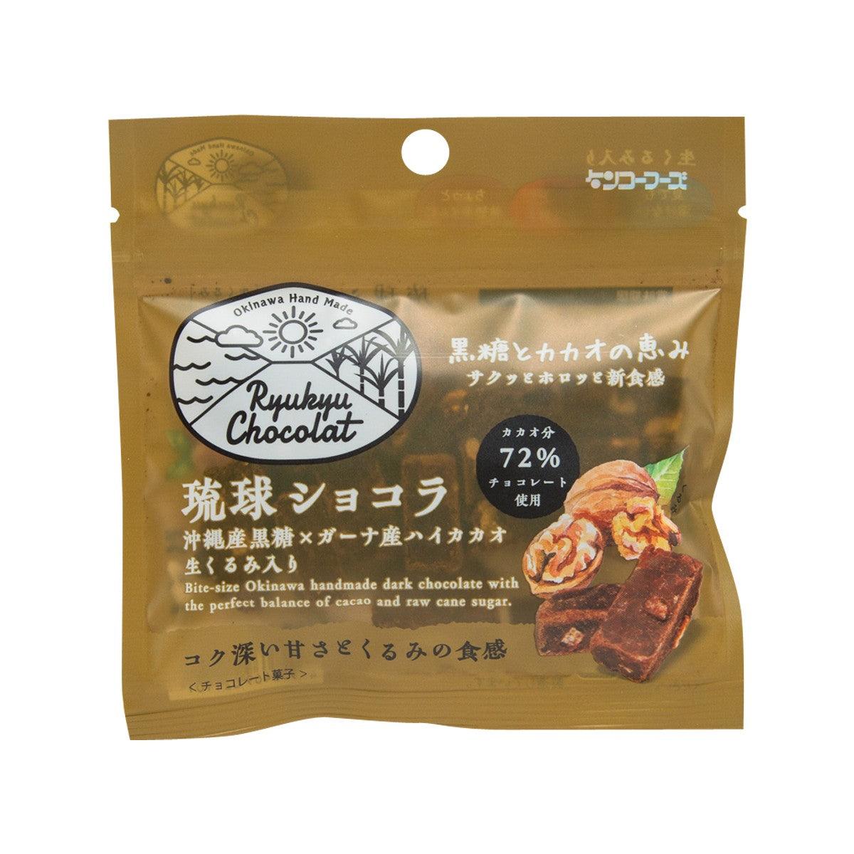 KENKO-FOODS Ryukyu Chocolate - Walnut  (30g)