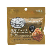 KENKO-FOODS 琉球朱古力 - 合桃 (35g)