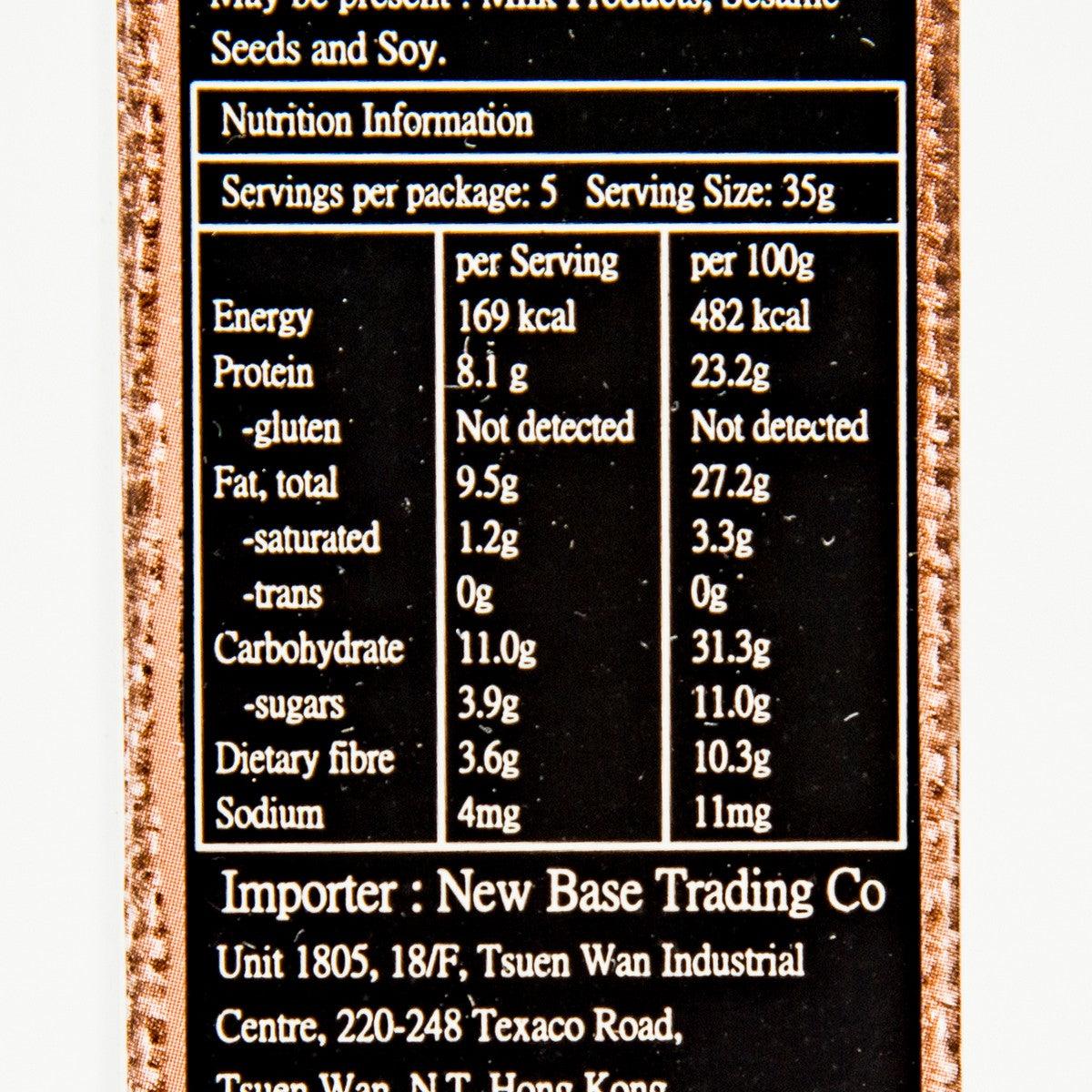 CARMAN'S Almond, Hazelnut & Vanilla Flavour Roasted Nut Bar  (175g)