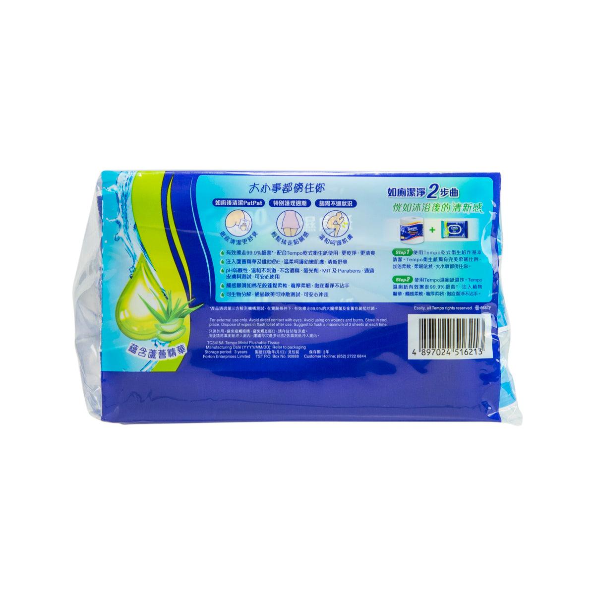 TEMPO Moist Flushable Tissue (Aloe Vera)  (3 x 35pcs) - city'super E-Shop