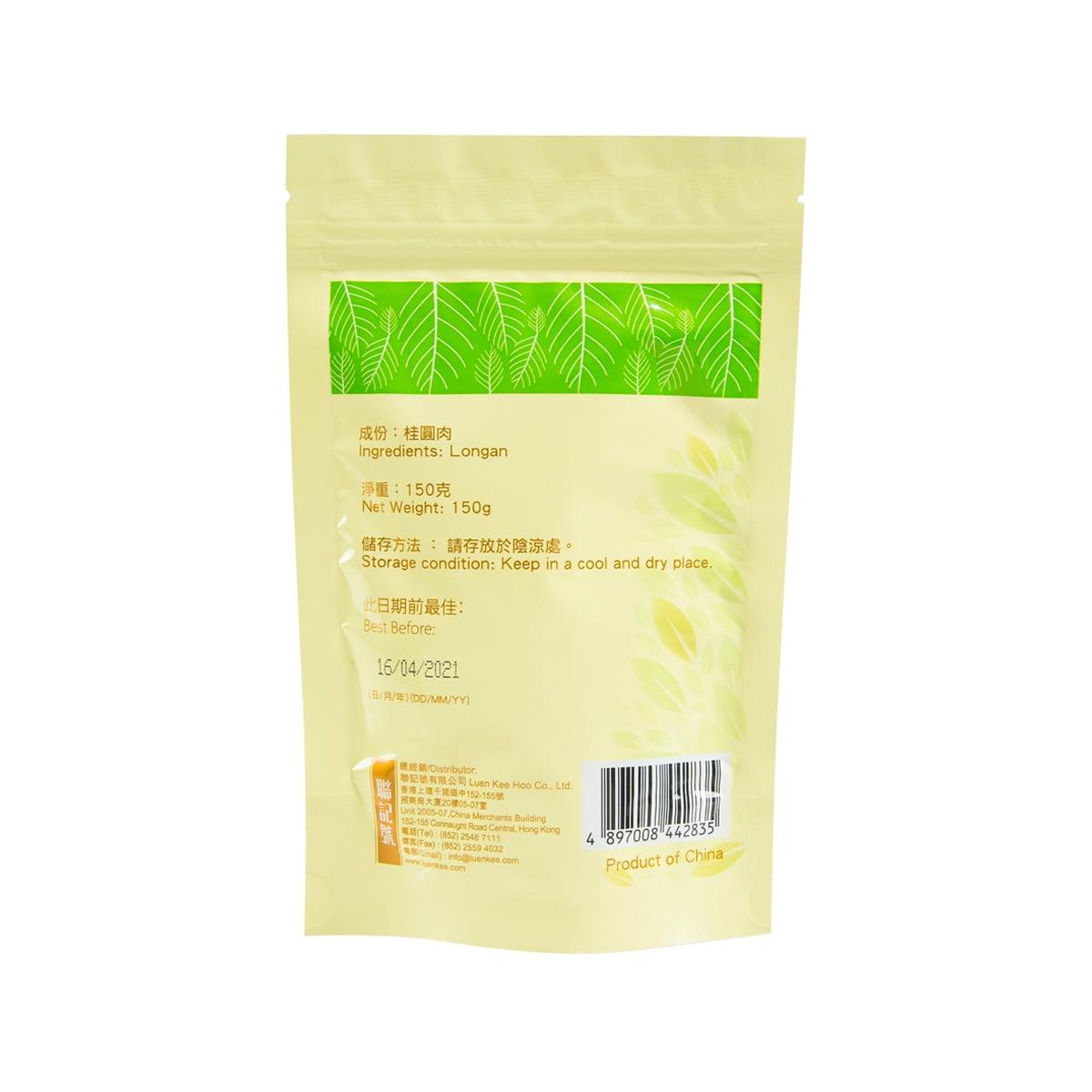 HARVEST GARDEN 石硤桂圓肉 (150g)