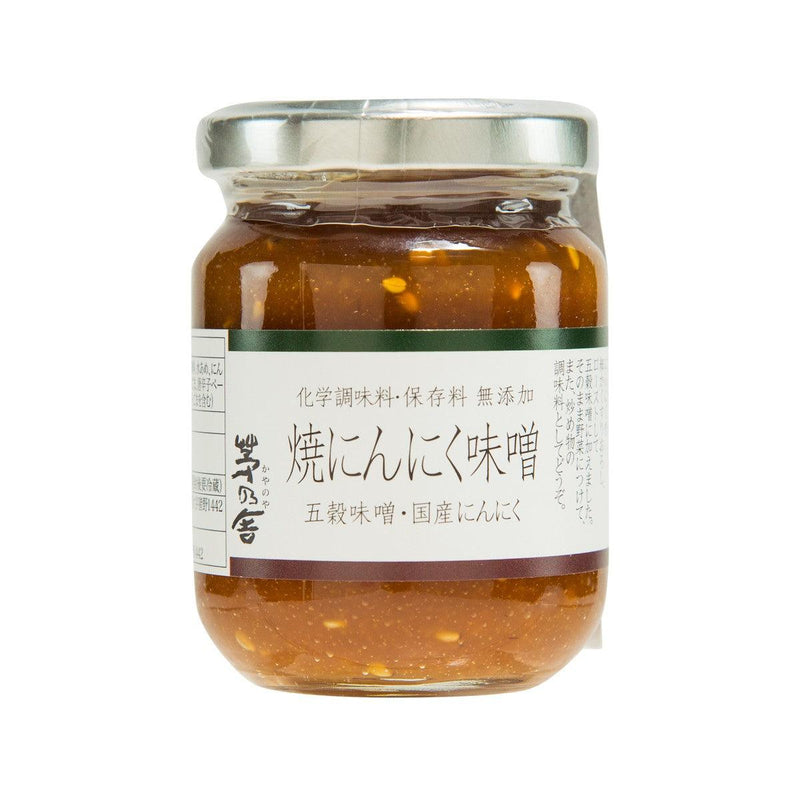 KAYANOYA Roasted Garlic Miso Paste  (110g)