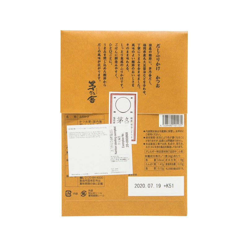 KAYANOYA Dashi Furikake Rice Topping - Bonito  (25g)