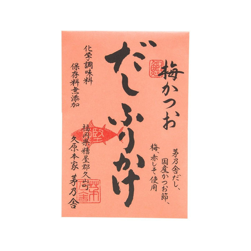 茅乃舍 湯底飯素 - 梅子鰹魚  (25g)