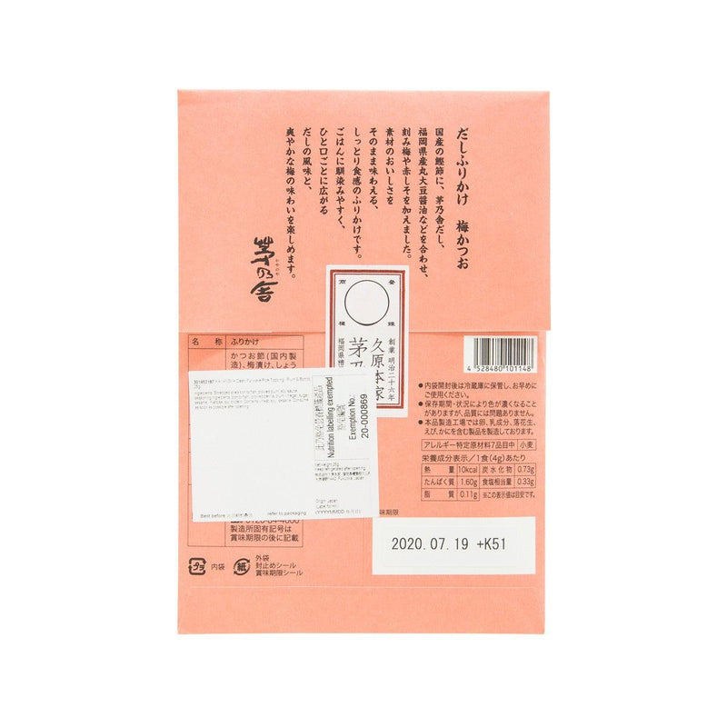 KAYANOYA Dashi Furikake Rice Topping - Plum & Bonito  (25g)