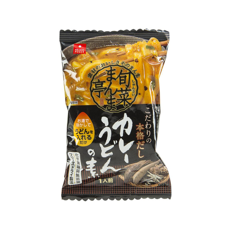 ASUZAC FOODS Instant Freeze-dried Bonito Stock Curry Soup for Udon  (22g)