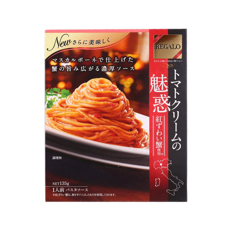 日本製粉 Regaro 蕃茄忌廉意粉醬  (140g)