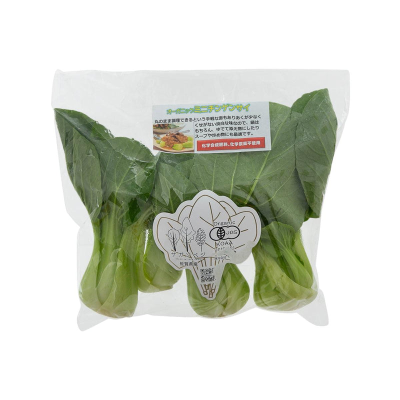 Japanese Organic Shanghai Pak Choi  (1pack)